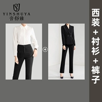 Костюм, рубашка, черные штаны