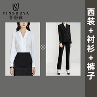 Костюм, рубашка, черные штаны