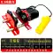 palang điện 1 pha Palăng điện Hugong 220v micro hộ gia đình cần cẩu nhỏ tời di động cần cẩu tời 1 tấn ba lăng xích 2 tấn pa lăng xích kéo tay Pa lăng