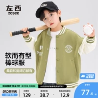 左西 Бейсбольная летняя одежда, форма, весенняя куртка, детский демисезонный осенний топ для мальчиков, в западном стиле