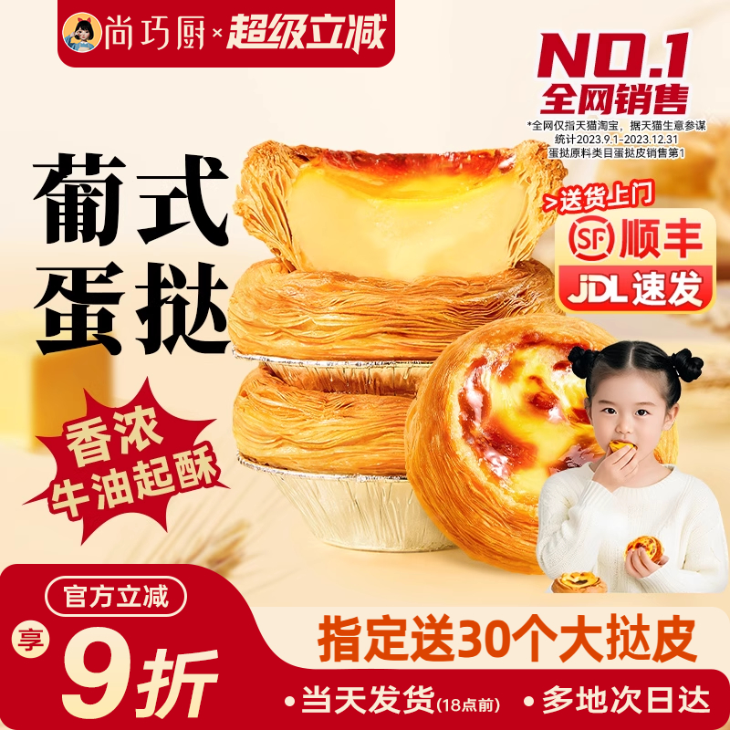 全国多仓发货 官方承诺：送货上门 坏单包赔