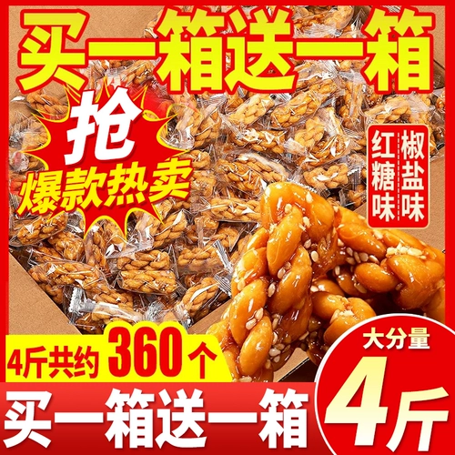 Вкусная сеть красная закуска с закусками для закусок детей дети jiexu закуски повседневное питание фильма Biscuel Специальные продукты Список ранжирования