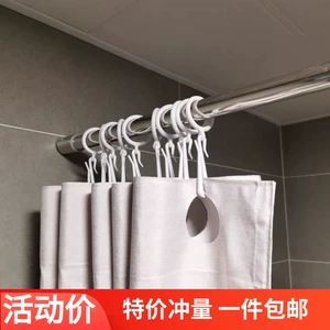 [KM浴帘挂钩窗帘拉环不生锈塑料吊环浴帘钩浴帘配件圆环挂勾]