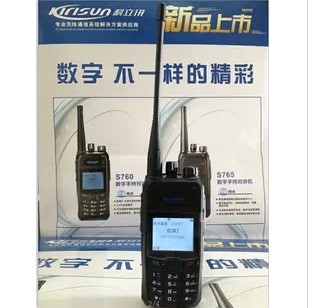 

Рация S760 400