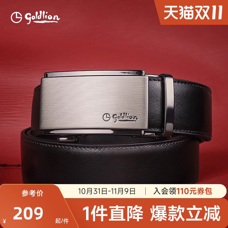 礼盒精选，送礼必备