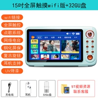 15 -INCH FULL -ESCEREN TOCK WIFI Версия+Гарнитура+32G