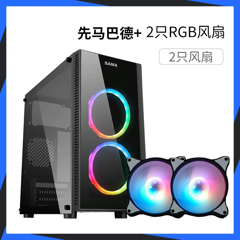 Настольный компьютер Xian Mabad: коробка-хост, подсветка RGB спереди, поддержка M-ATX миниатюрного корпуса для игр