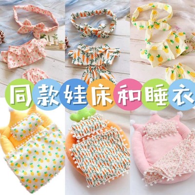 taobao agent Cotton doll, blanket, pijama, 20cm, bedding