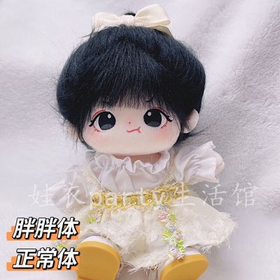 taobao agent Spot 20cm doll clothing wild white skirt catkin fairy skirt cotton doll normal body fat body without attribute skirt