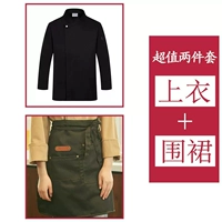 Черный короткий фартук