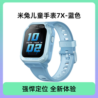 【新品上市】Xiaomi/小米米兔儿童手表7X