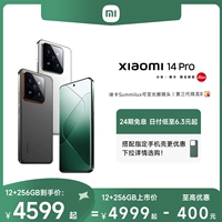 Xiaomi, мобильный телефон pro, официальный флагманский магазин