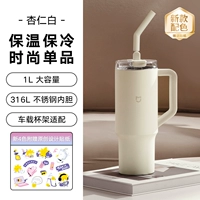 Миндальный белый (новая цветовая схема)