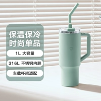 Мятно-зеленый