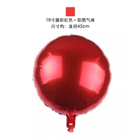 Круглый красный воздушный шар, 18 дюймов