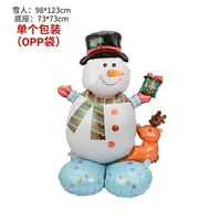 Стоящий снеговик ❤алуминовый фольгарный шарик [отправить насос]