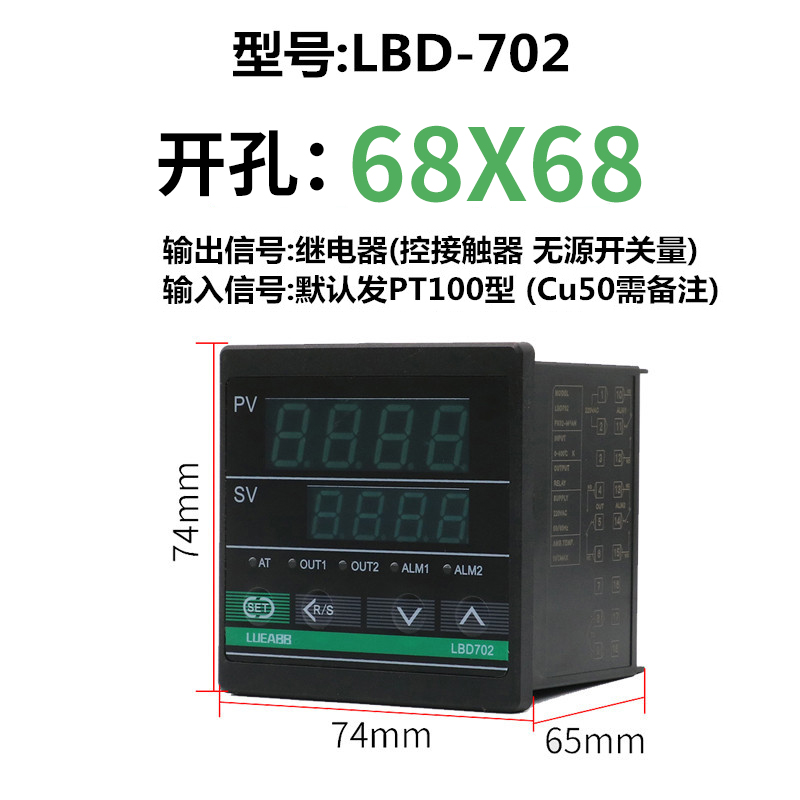 digital display intelligent temperature controller digital display 220v automatic temperature control pid adjustable electronic temperature switch