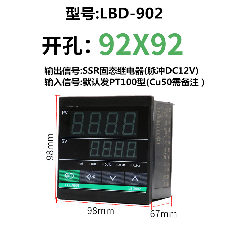 digital display intelligent temperature controller digital display 220v automatic temperature control pid adjustable electronic temperature switch