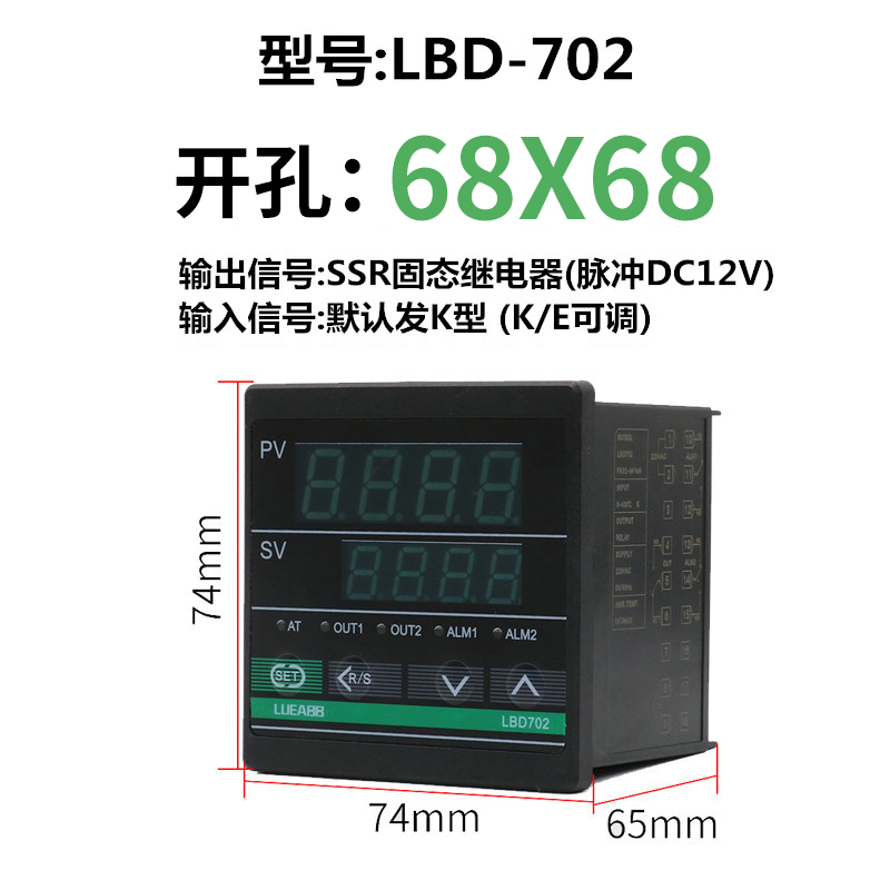 digital display intelligent temperature controller digital display 220v automatic temperature control pid adjustable electronic temperature switch