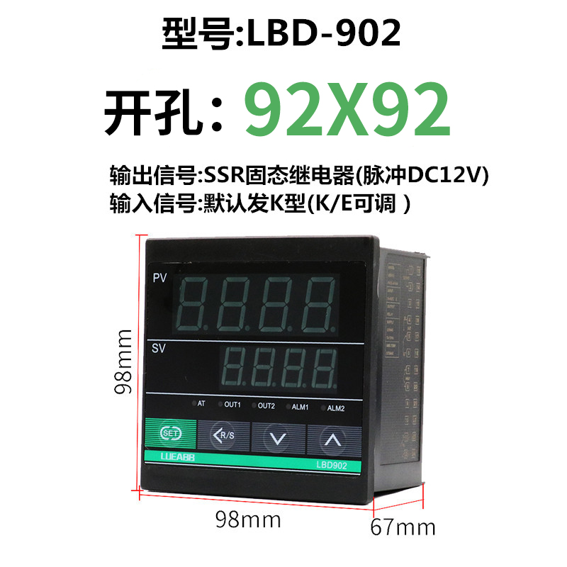 digital display intelligent temperature controller digital display 220v automatic temperature control pid adjustable electronic temperature switch