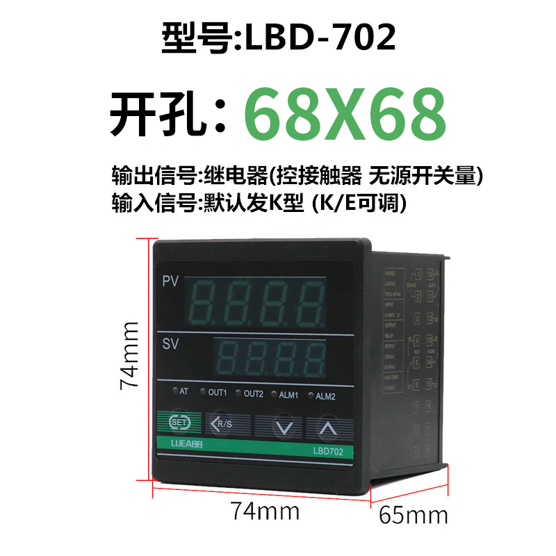 digital display intelligent temperature controller digital display 220v automatic temperature control pid adjustable electronic temperature switch