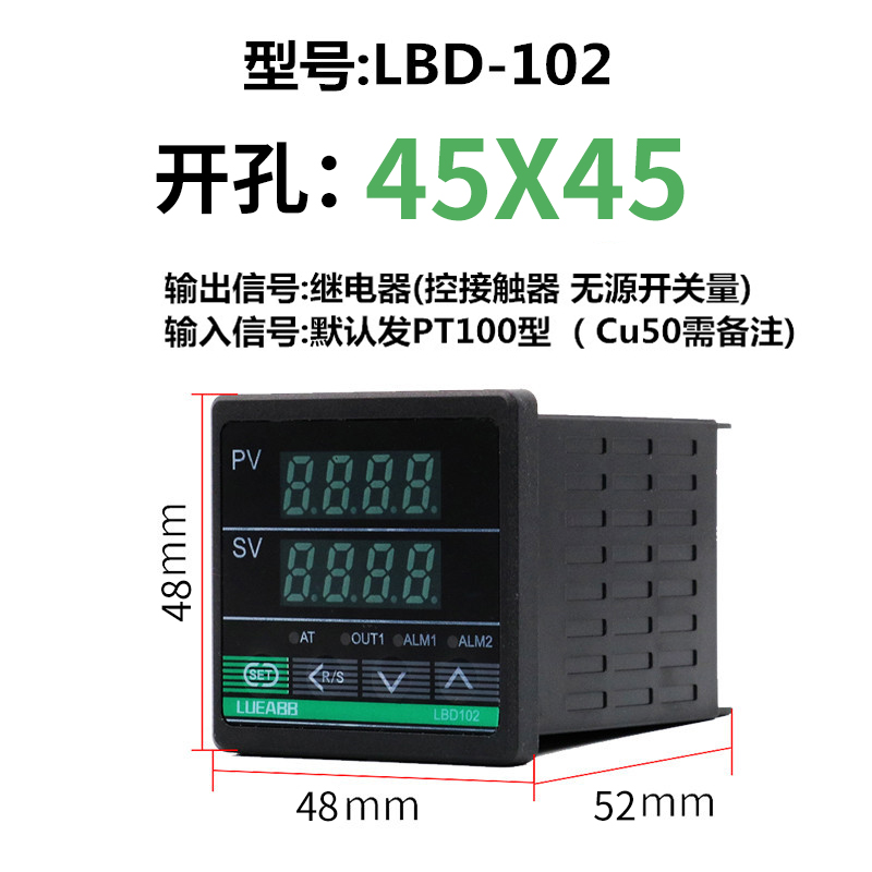 digital display intelligent temperature controller digital display 220v automatic temperature control pid adjustable electronic temperature switch