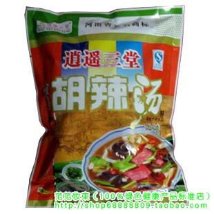 

Xiao Yao San Tang