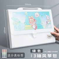 Кролик Byn Moon. 13 Сетка (светло -зеленый) может быть установлен с 300 прикрепленными метками