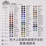 Гонконгская алмазная шахта с плоским дном, серая одежда, одежда с горячими бриллиантами, ювелирные изделия, аксессуары «сделай сам», танцевальная одежда, джинсовая сумка с бриллиантами, бриллиант