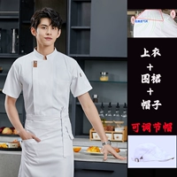 Белый хлопковый фартук, шапка