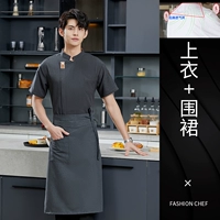 Хлопковый фартук