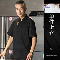 Черный изысканный хлопковой топ