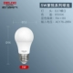 【5W】 【e27 осветительная головка】】