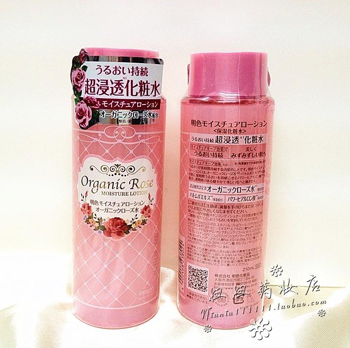 

Лосьон/лосьон Meishoku Organic Rose 210ml