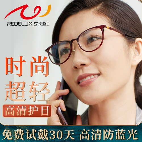 Sunset Red Old Flower Mirror Женское HD Fashion Ultra -Slight Blu -Ray Цветочное зеркало среднее высокое бренд -бренд подлинные перчатки