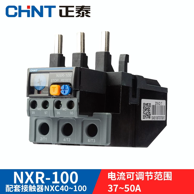 正泰热过载继电器昆仑NXR系列热继电器保护过载保护热过载保护器 NXR-100 