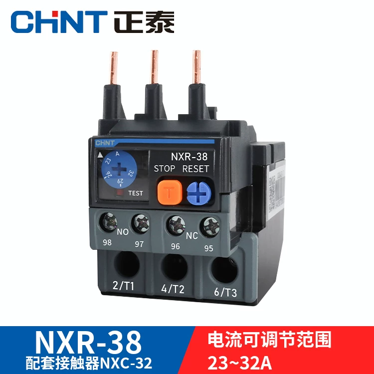正泰热过载继电器昆仑NXR系列热继电器保护过载保护热过载保护器 NXR-38 2