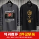 2 части-Zhongxi#2 2-й черный#Huang China