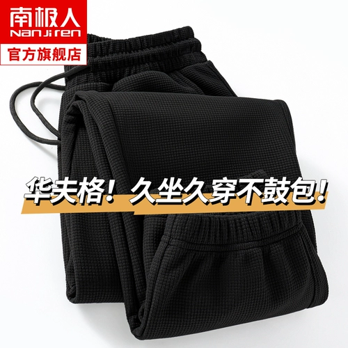 Повседневные брюки, утепленные мужские штаны