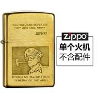 Медная традиционная (одиночная машина)