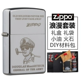 zippo Играя более легкая подлинная Zhibao Zippo подлинная медь 1941b re -engraved