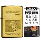 zippo Играя более легкая подлинная Zhibao Zippo подлинная медь 1941b re -engraved