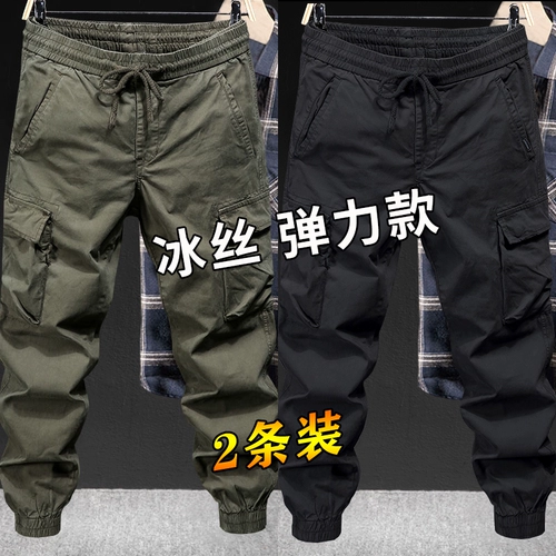 Эластичные летние тонкие шелковые износостойкие штаны для работы, свободный крой, большой размер, рабочая одежда