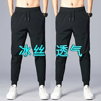 Bing шелковая нога черная+нога черная [упругая модель]