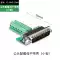 Yulu DB25 hàn không nam kết nối nữ 25PIN hàn không kết nối 25-pin song song cổng nối tiếp cắm thiết bị đầu cuối adapter ban 