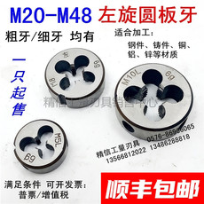 Набор метчиков