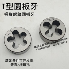 Набор метчиков