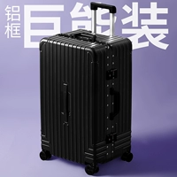 【Классический черный 】【 Утолщен 9% алюминиевой рамки с большой способностью】