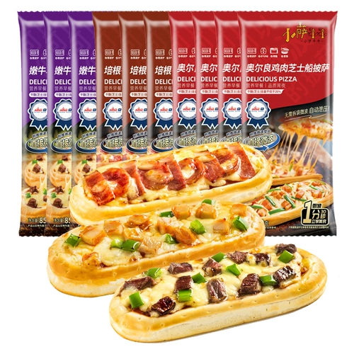 Xiao Sa niu niu niu Cowplagia Pizza Group 10 сумки быстро замороженные мини -придирки для микроволновой печи - пицца торт