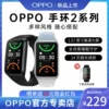 Товары от oppo蓝源专卖店
